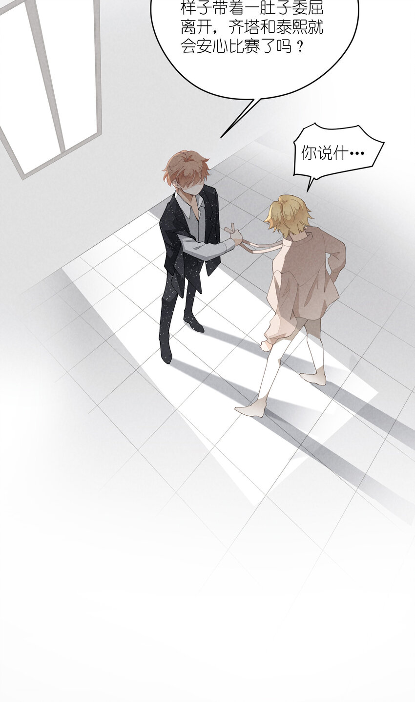 35 第35话-Salva me-第36话