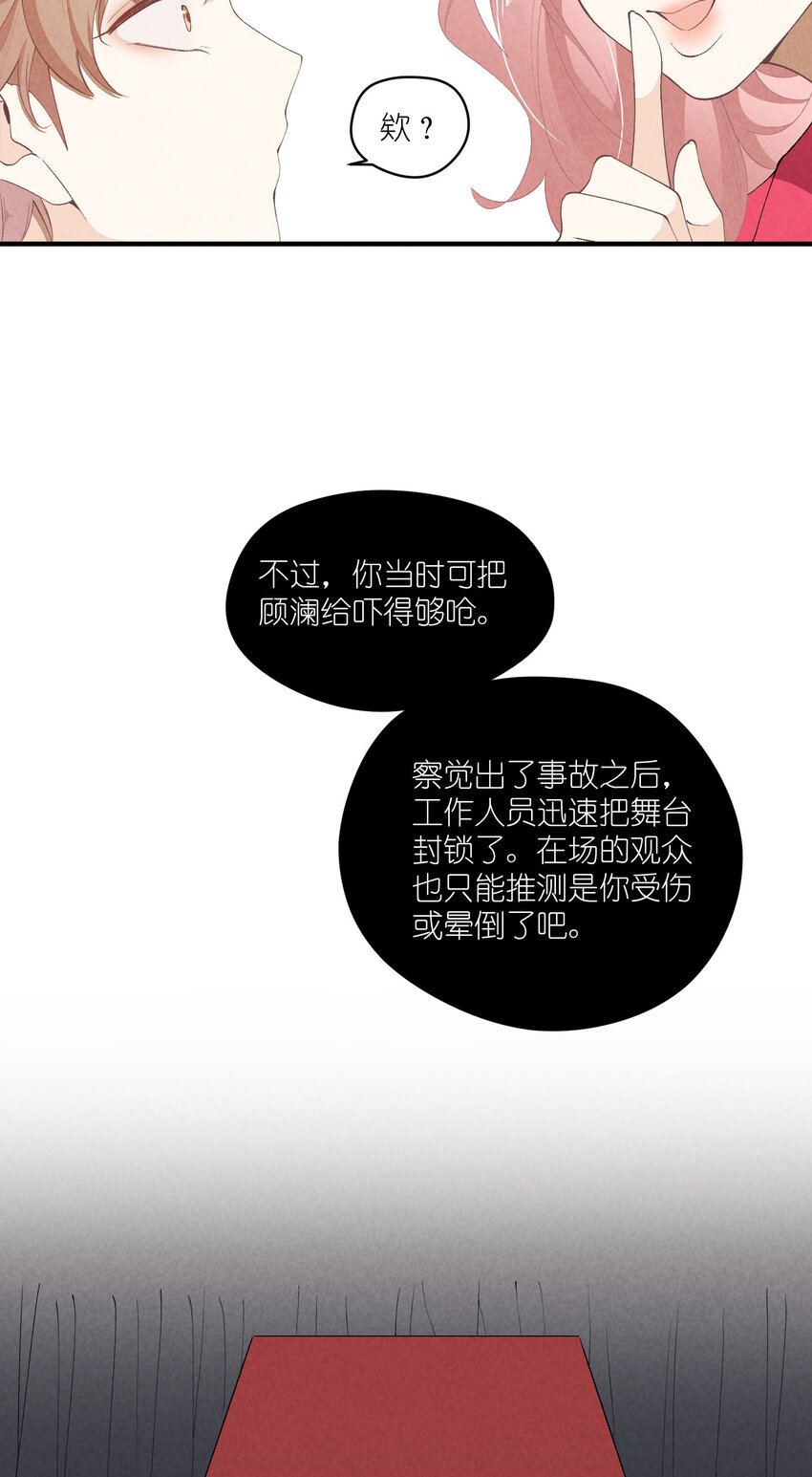 37 第37话-猜不透(1/2)-第38话