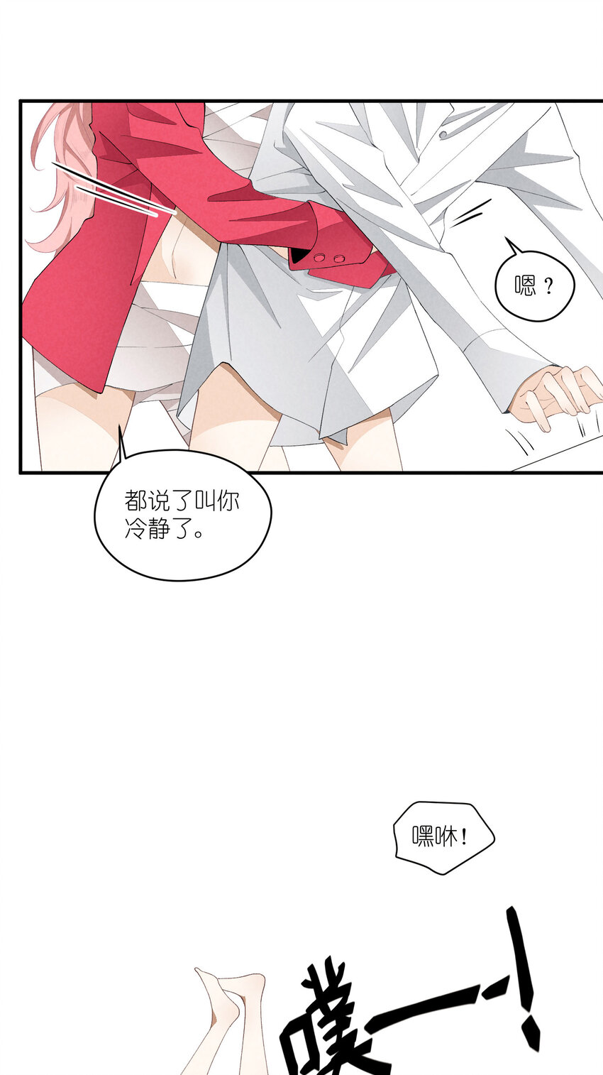 37 第37话-猜不透(1/2)-第38话