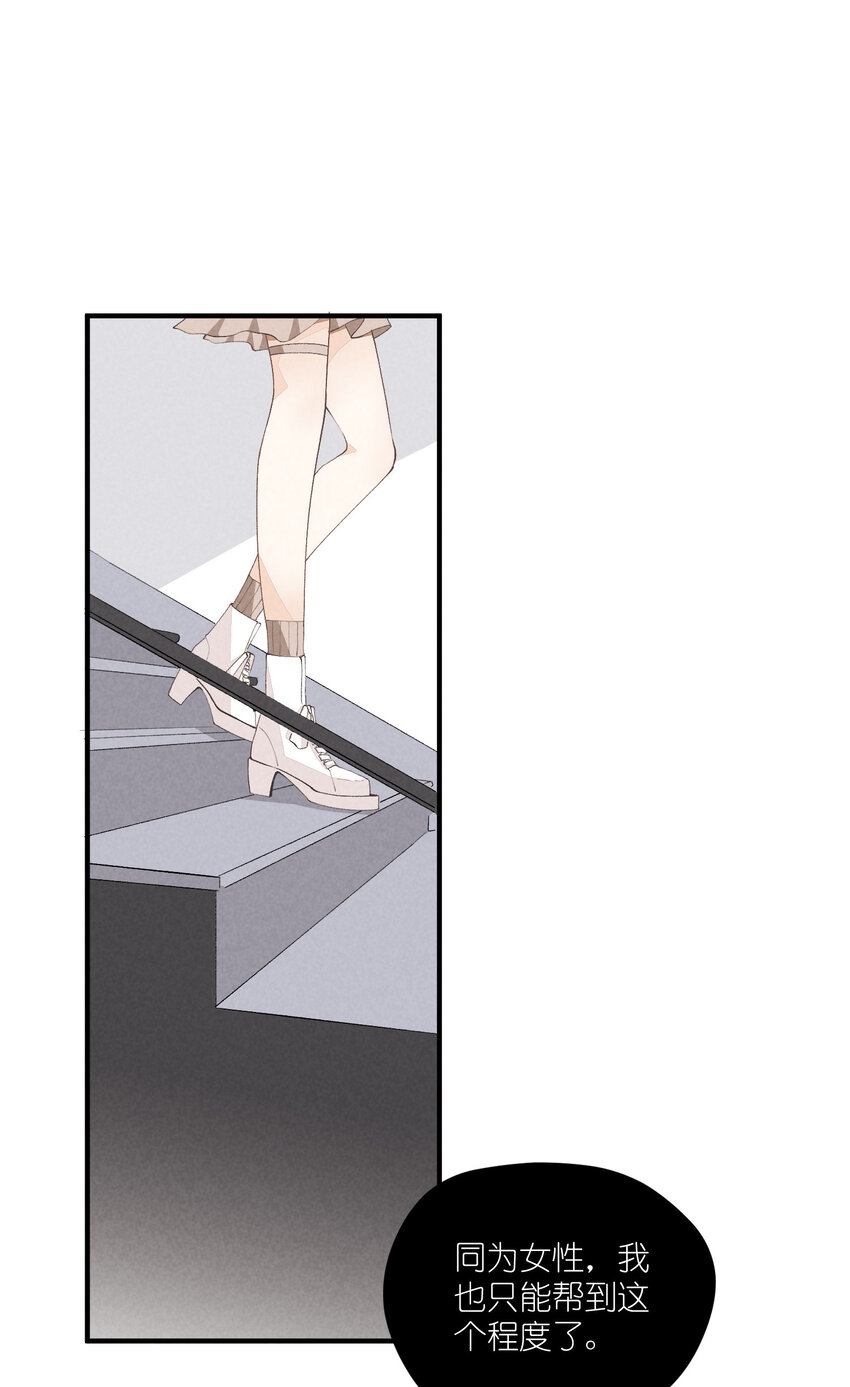 37 第37话-猜不透(1/2)-第38话