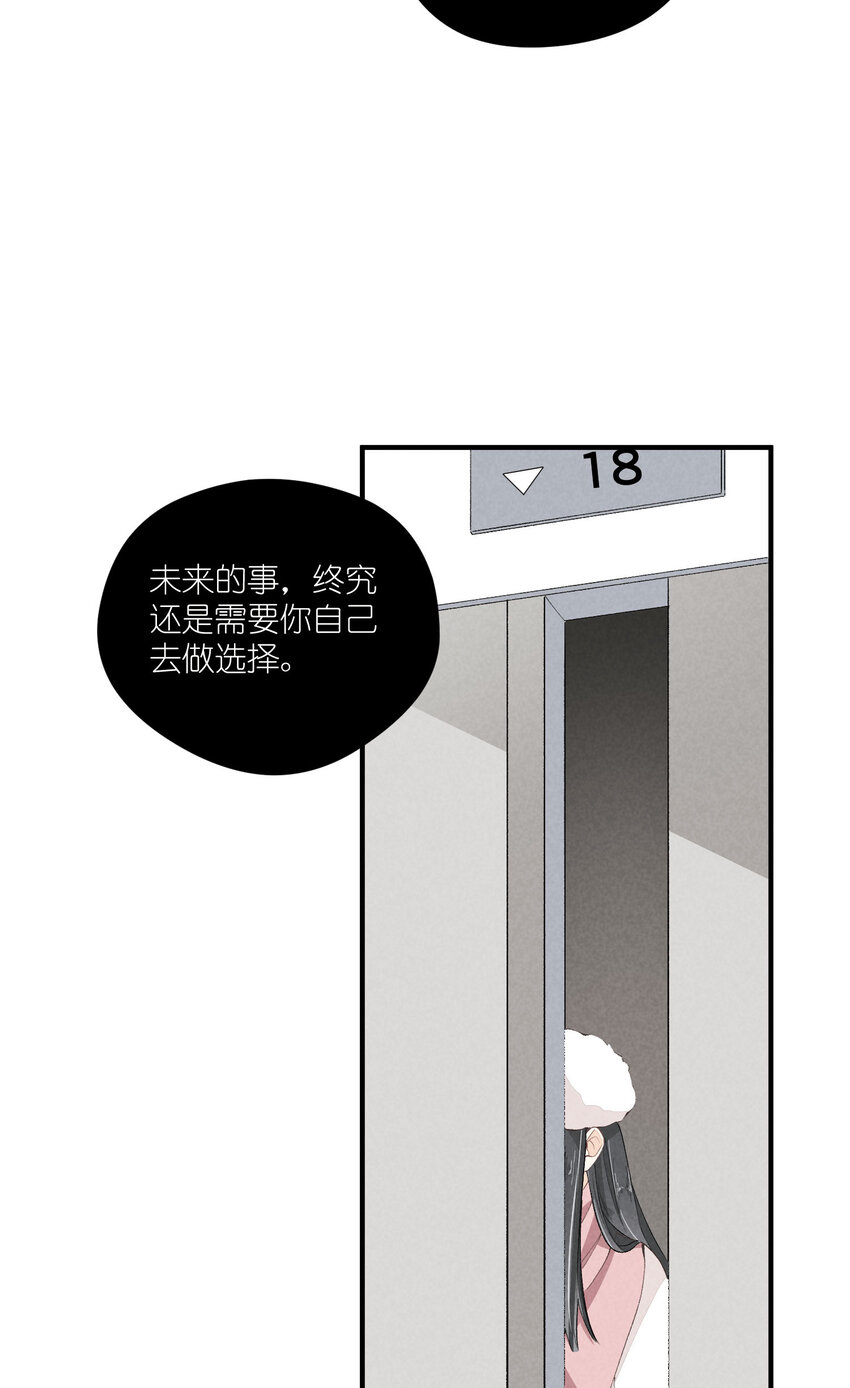 37 第37话-猜不透(1/2)-第38话