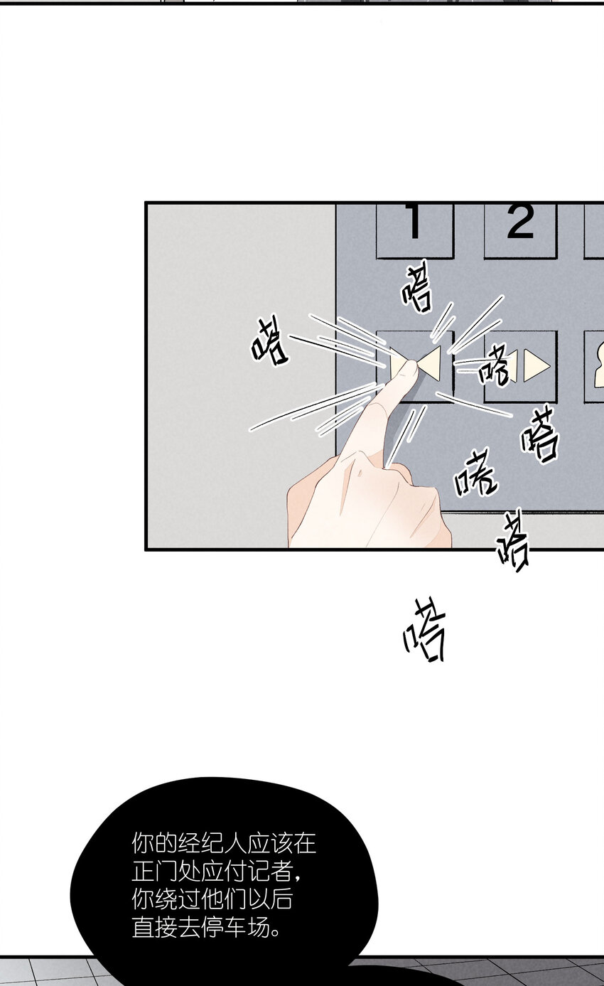 37 第37话-猜不透(1/2)-第38话