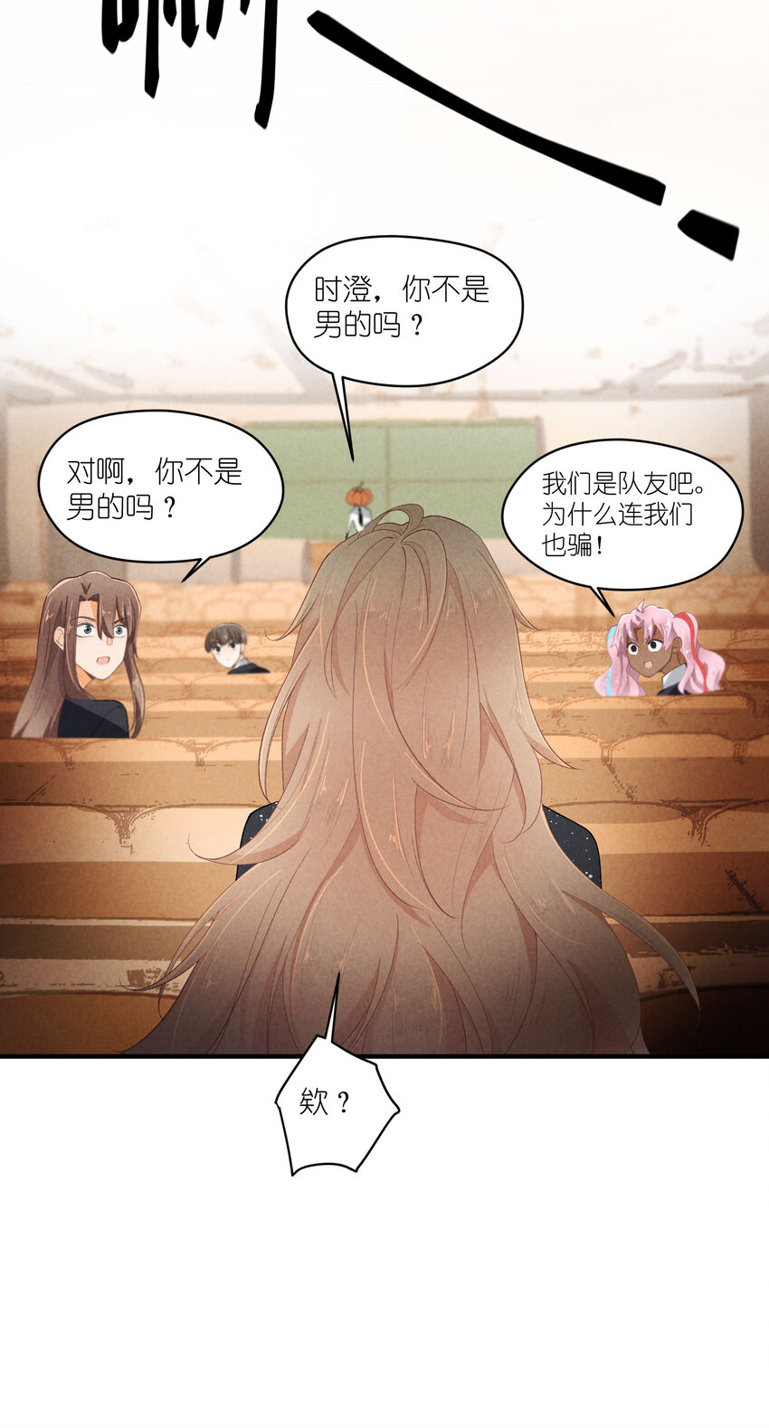 37 第37话-猜不透(1/2)-第38话