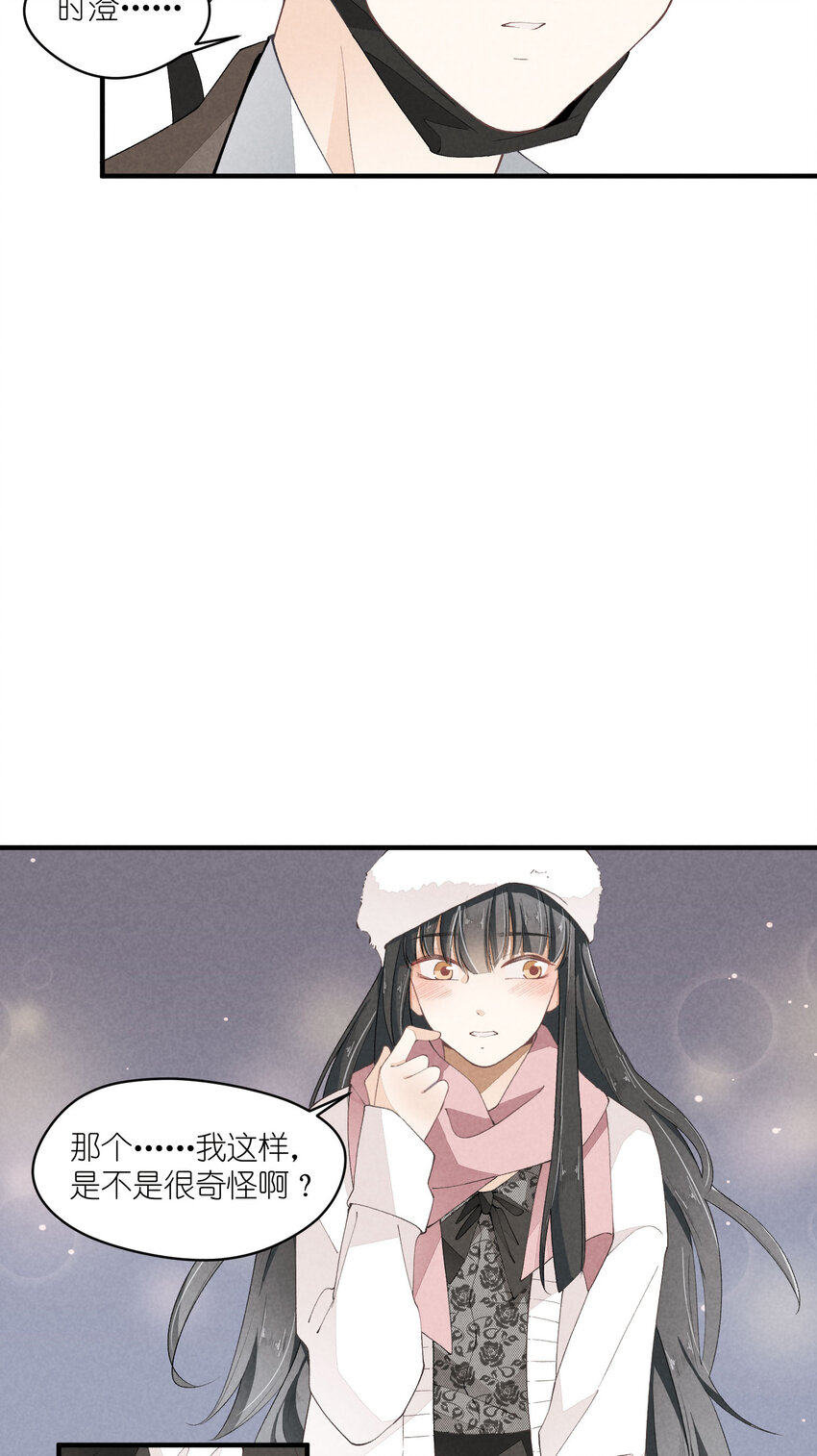 37 第37话-猜不透(1/2)-第38话