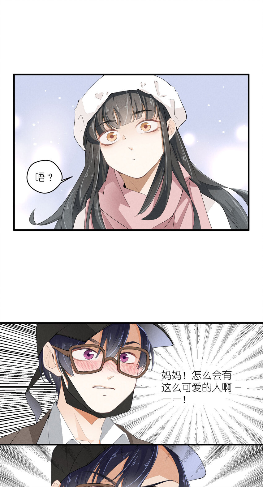 37 第37话-猜不透(1/2)-第38话