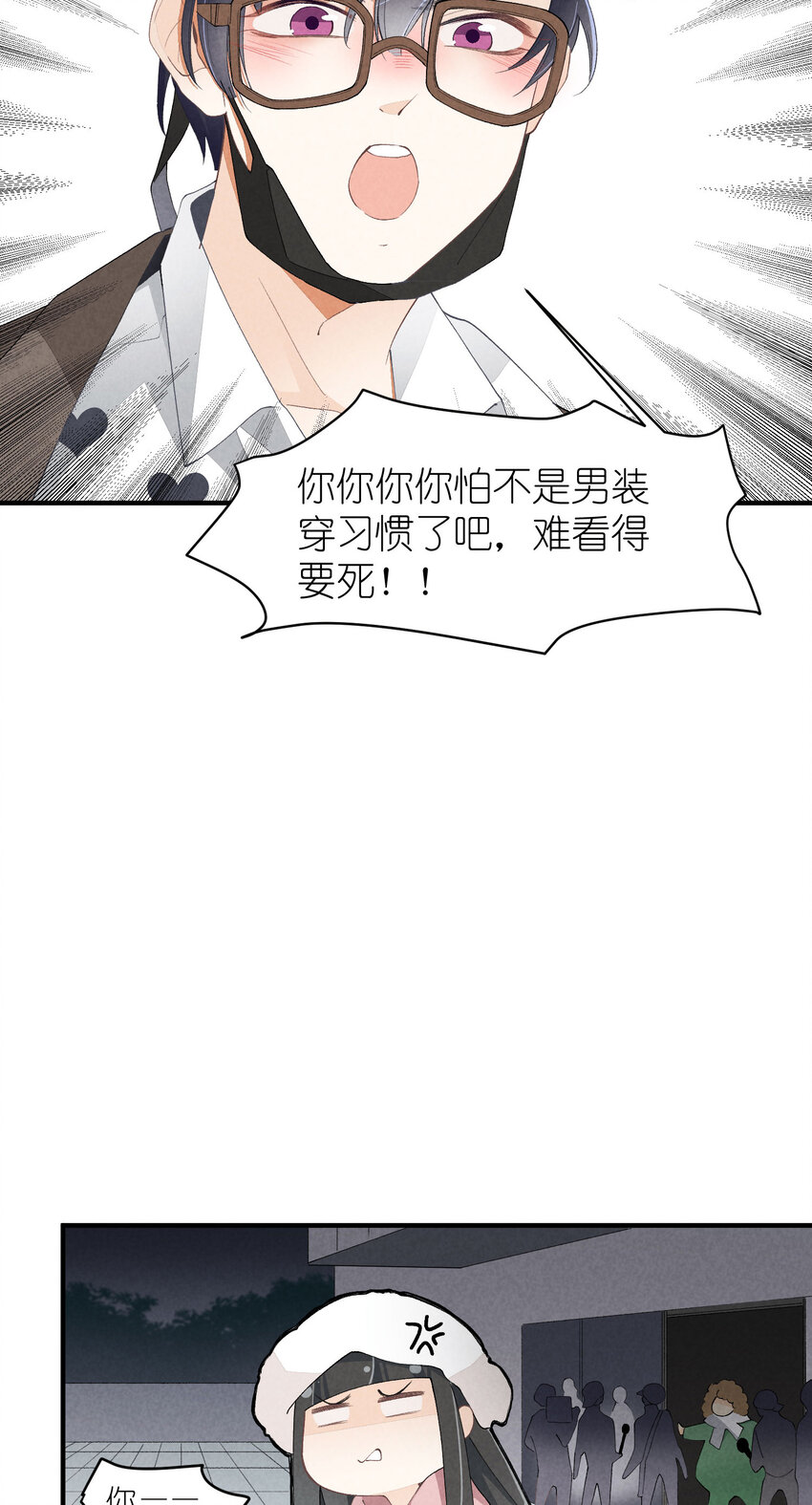 37 第37话-猜不透(1/2)-第38话