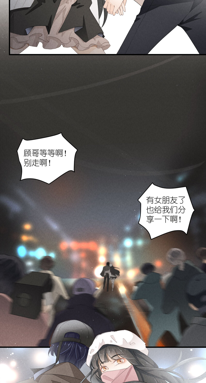 37 第37话-猜不透(1/2)-第38话