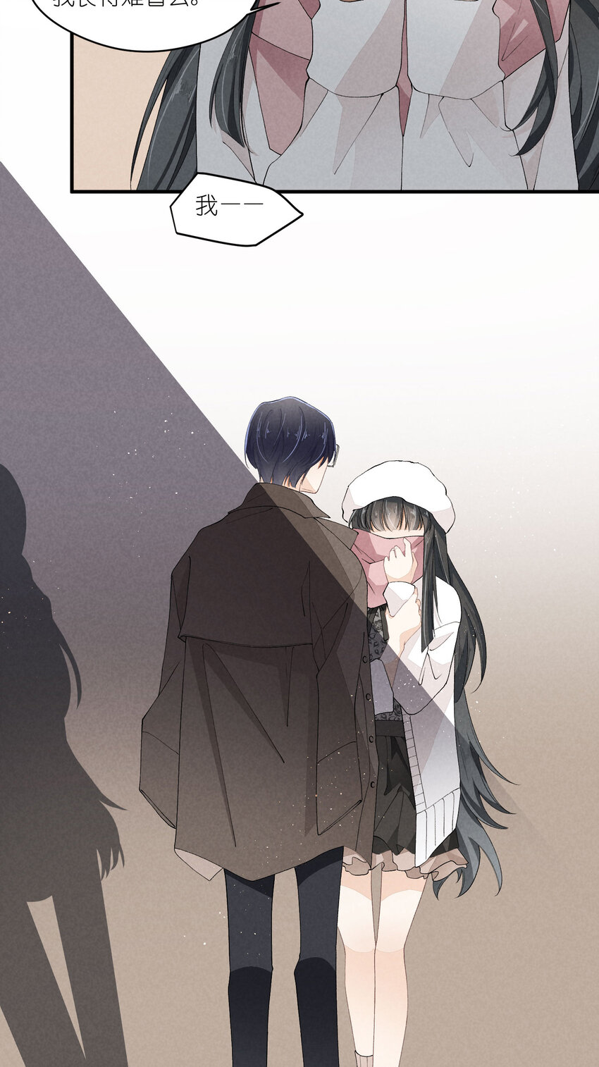 37 第37话-猜不透(1/2)-第38话