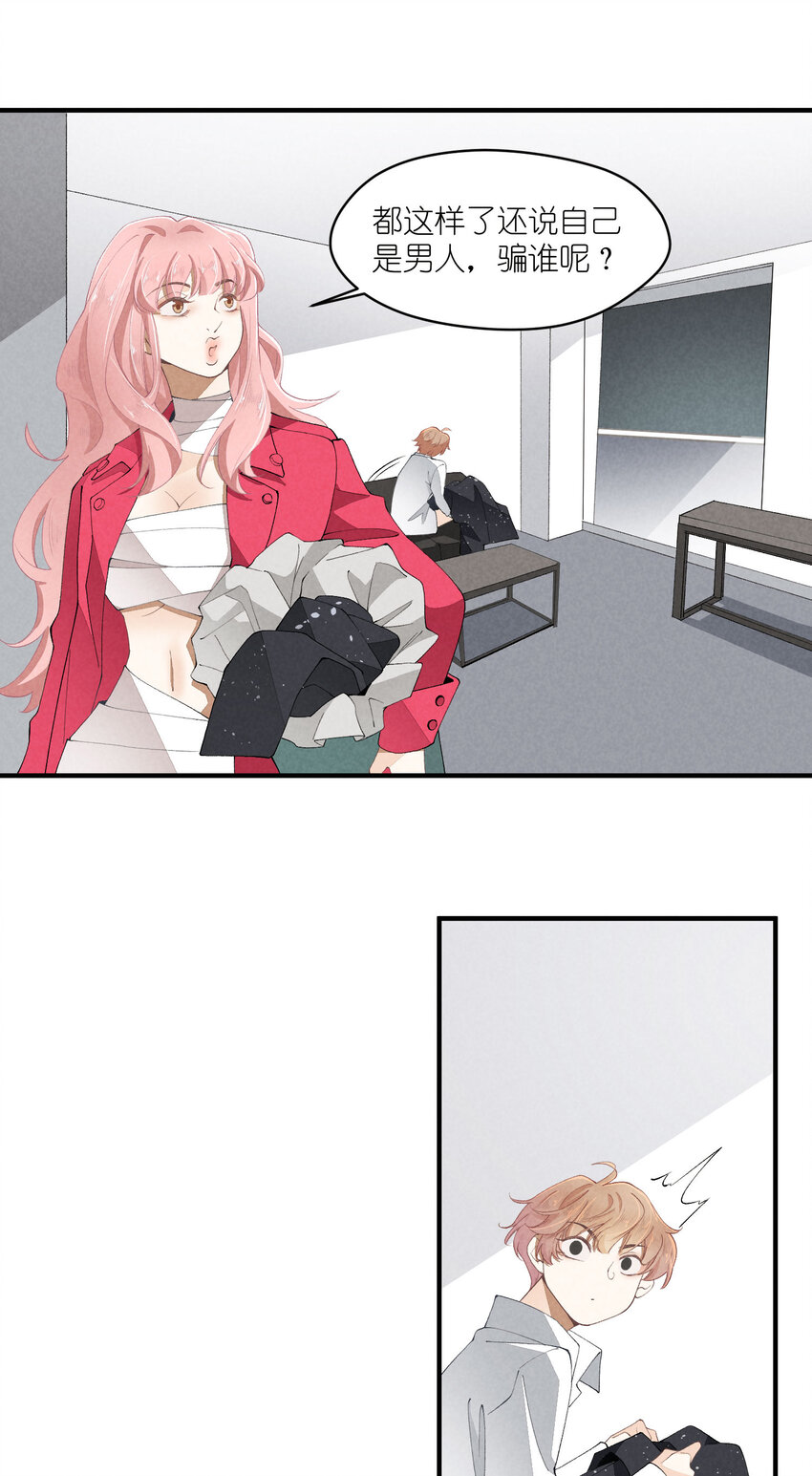 37 第37话-猜不透(1/2)-第38话