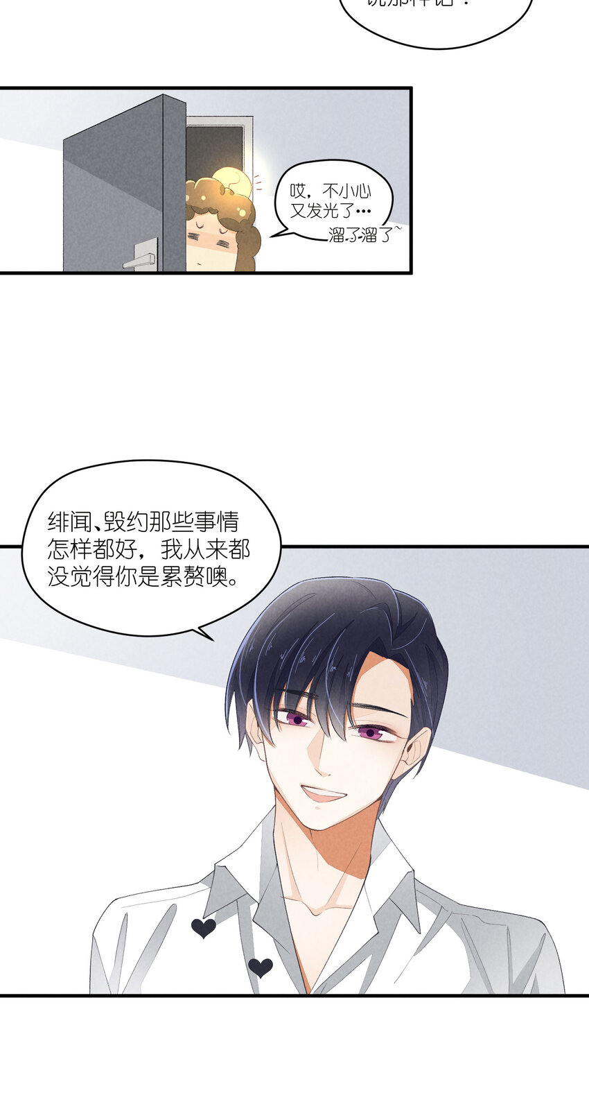 39 第39话-告一段落-第40话