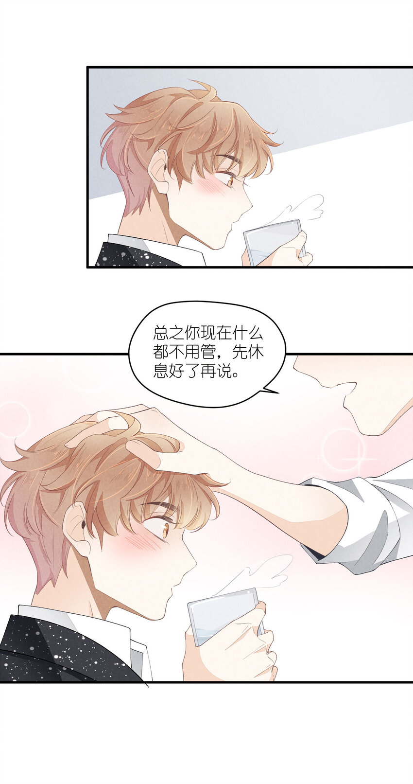 39 第39话-告一段落-第40话