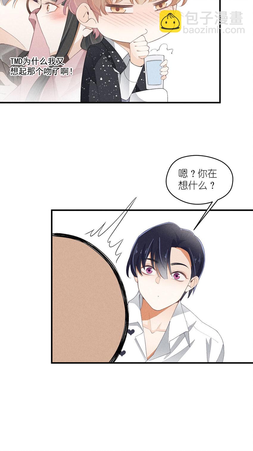 39 第39话-告一段落-第40话