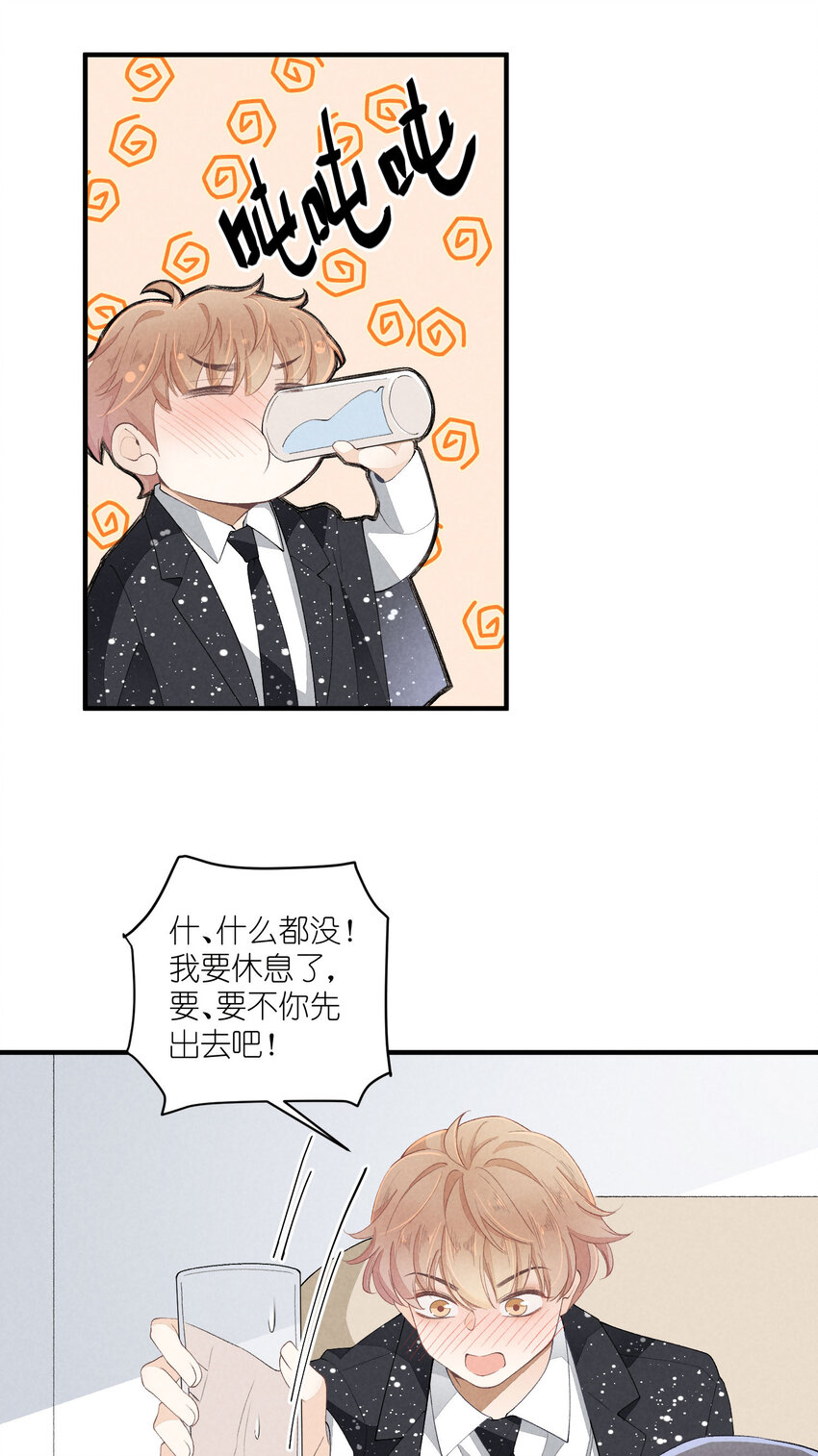 39 第39话-告一段落-第40话
