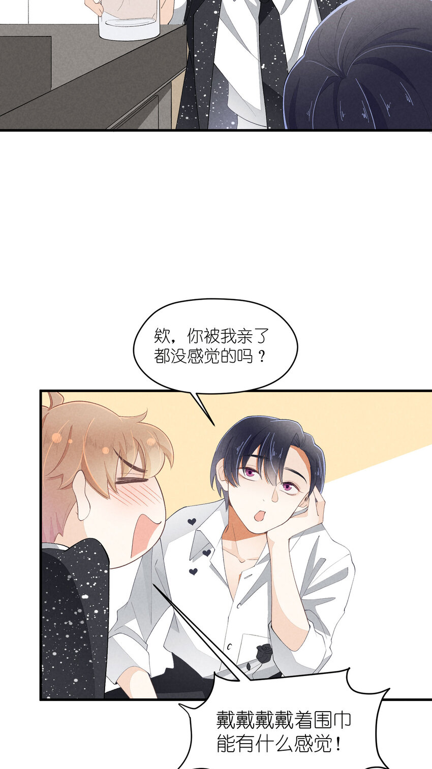 39 第39话-告一段落-第40话