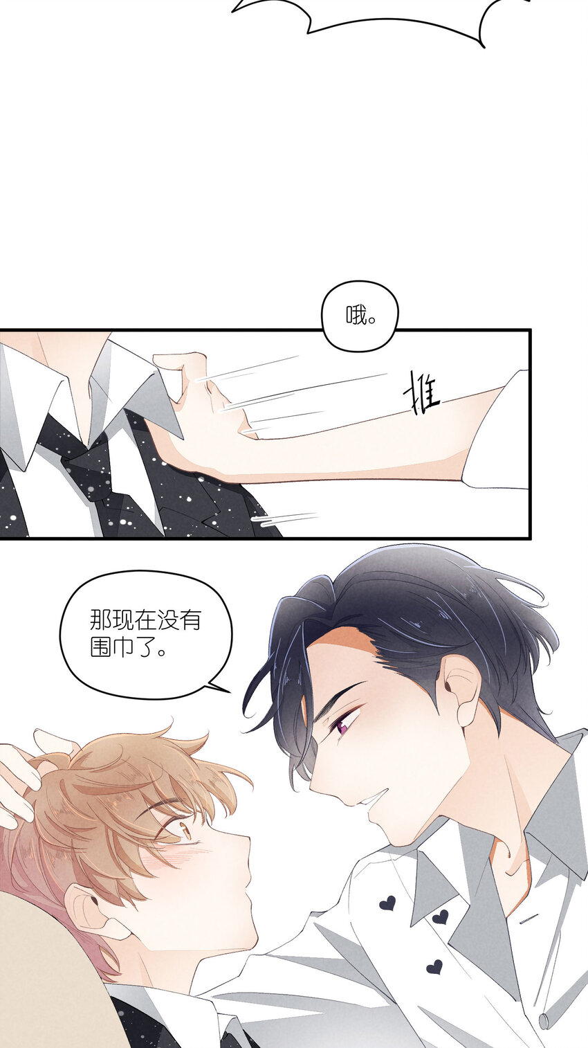 39 第39话-告一段落-第40话