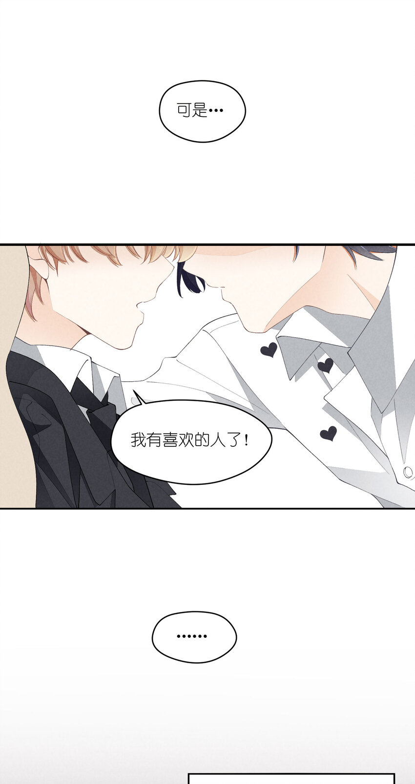 39 第39话-告一段落-第40话