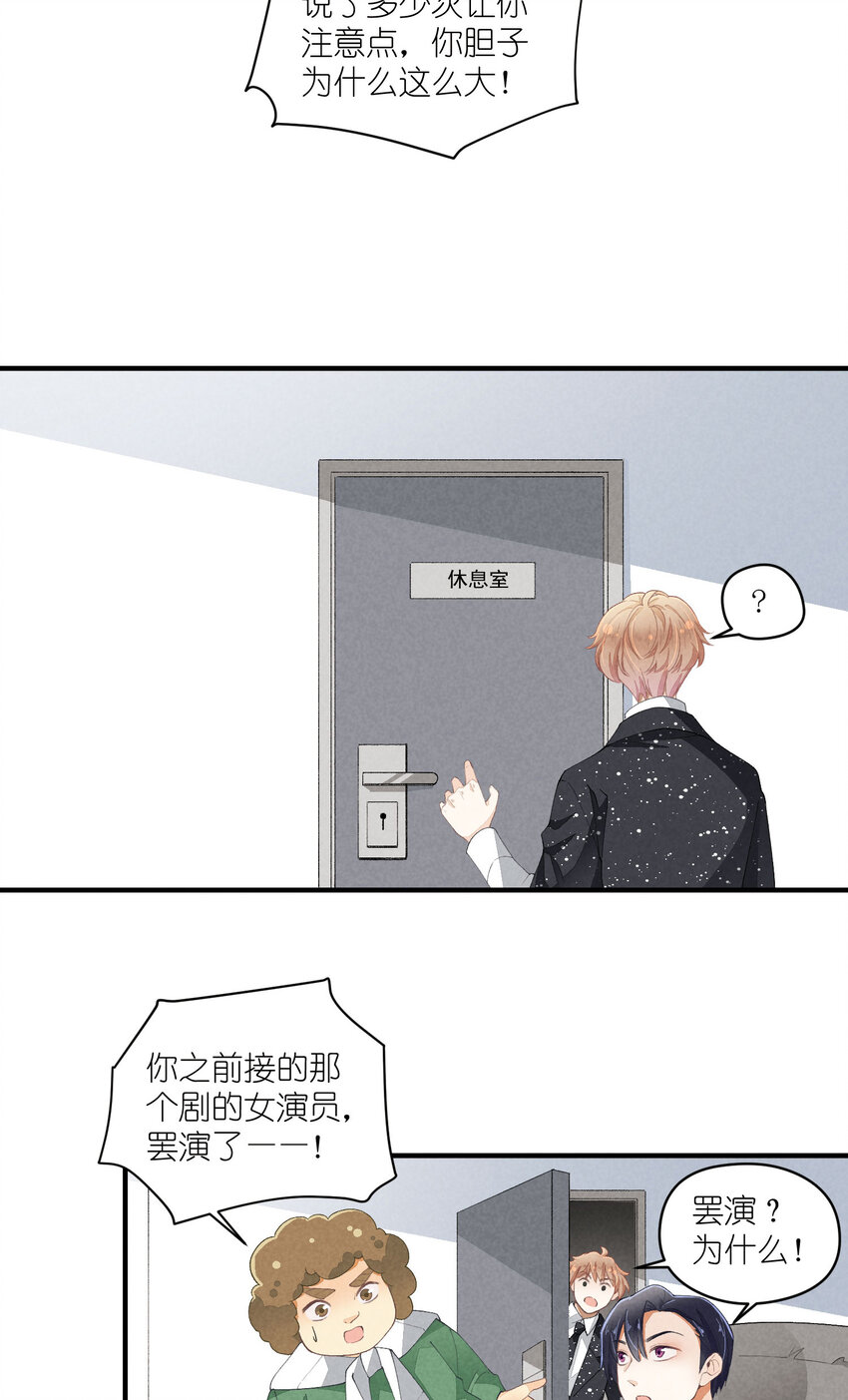 39 第39话-告一段落-第40话