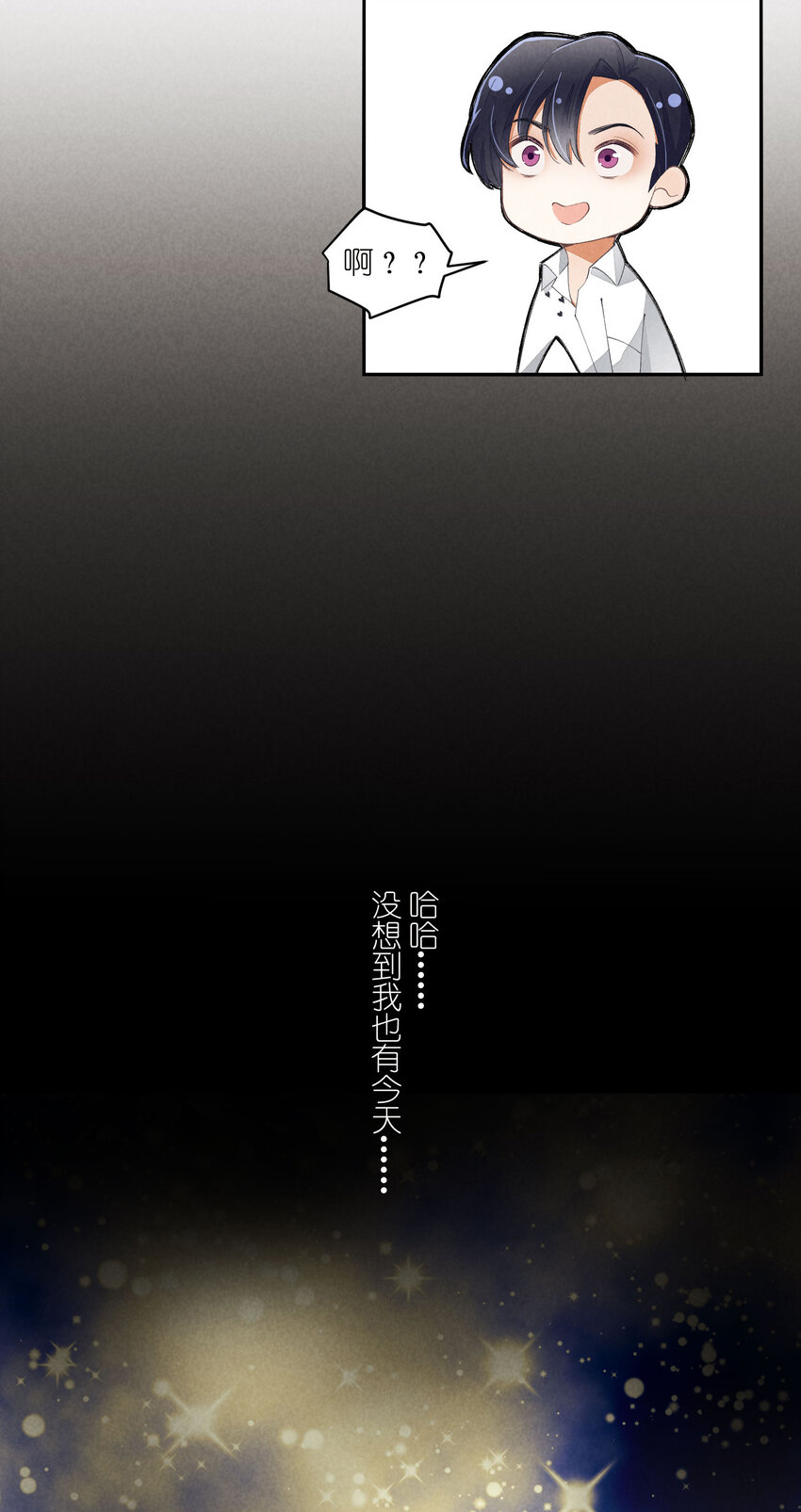 39 第39话-告一段落-第40话