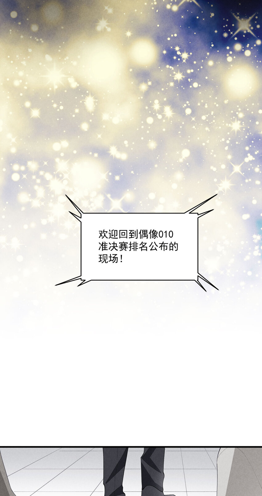 39 第39话-告一段落-第40话