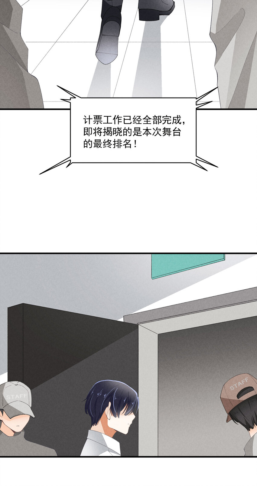 39 第39话-告一段落-第40话