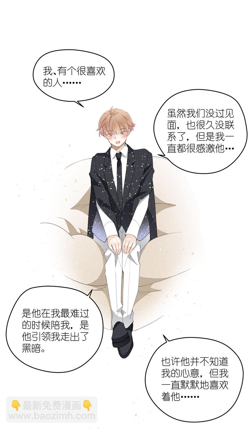 39 第39话-告一段落-第40话