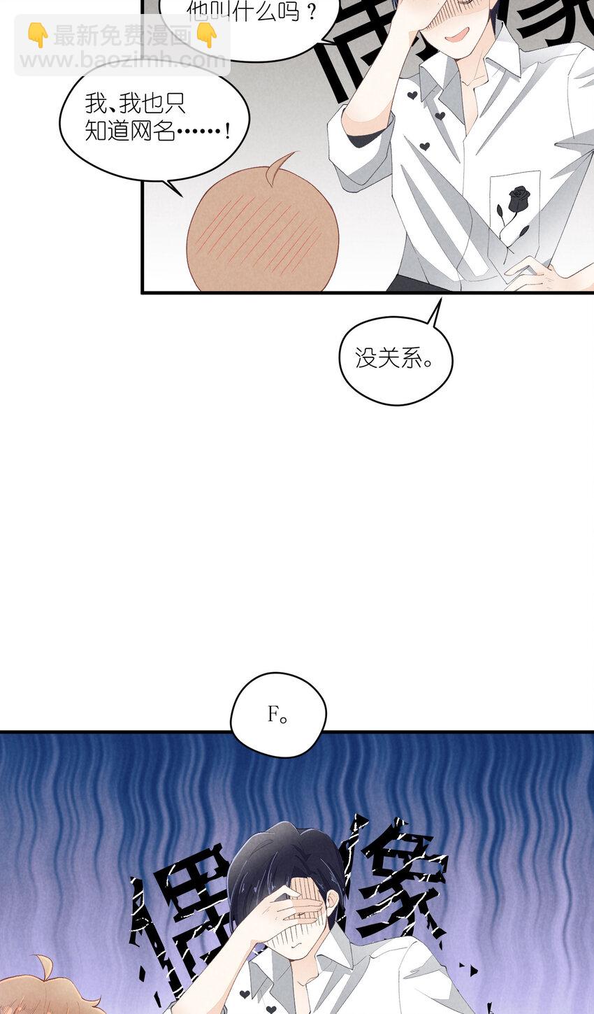 39 第39话-告一段落-第40话
