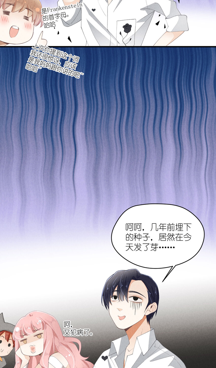 39 第39话-告一段落-第40话