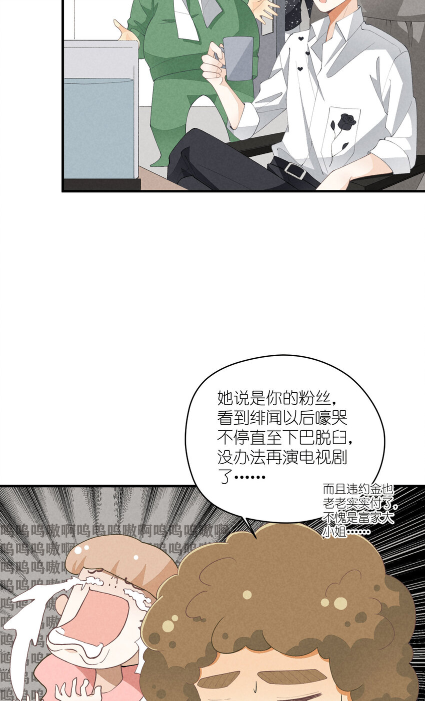 39 第39话-告一段落-第40话