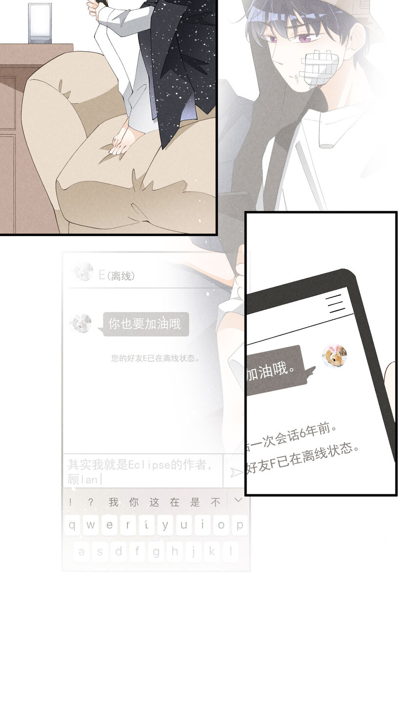 39 第39话-告一段落-第40话