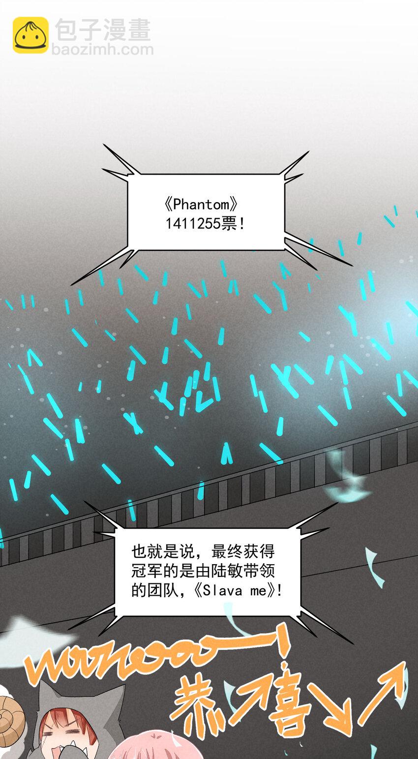 39 第39话-告一段落-第40话