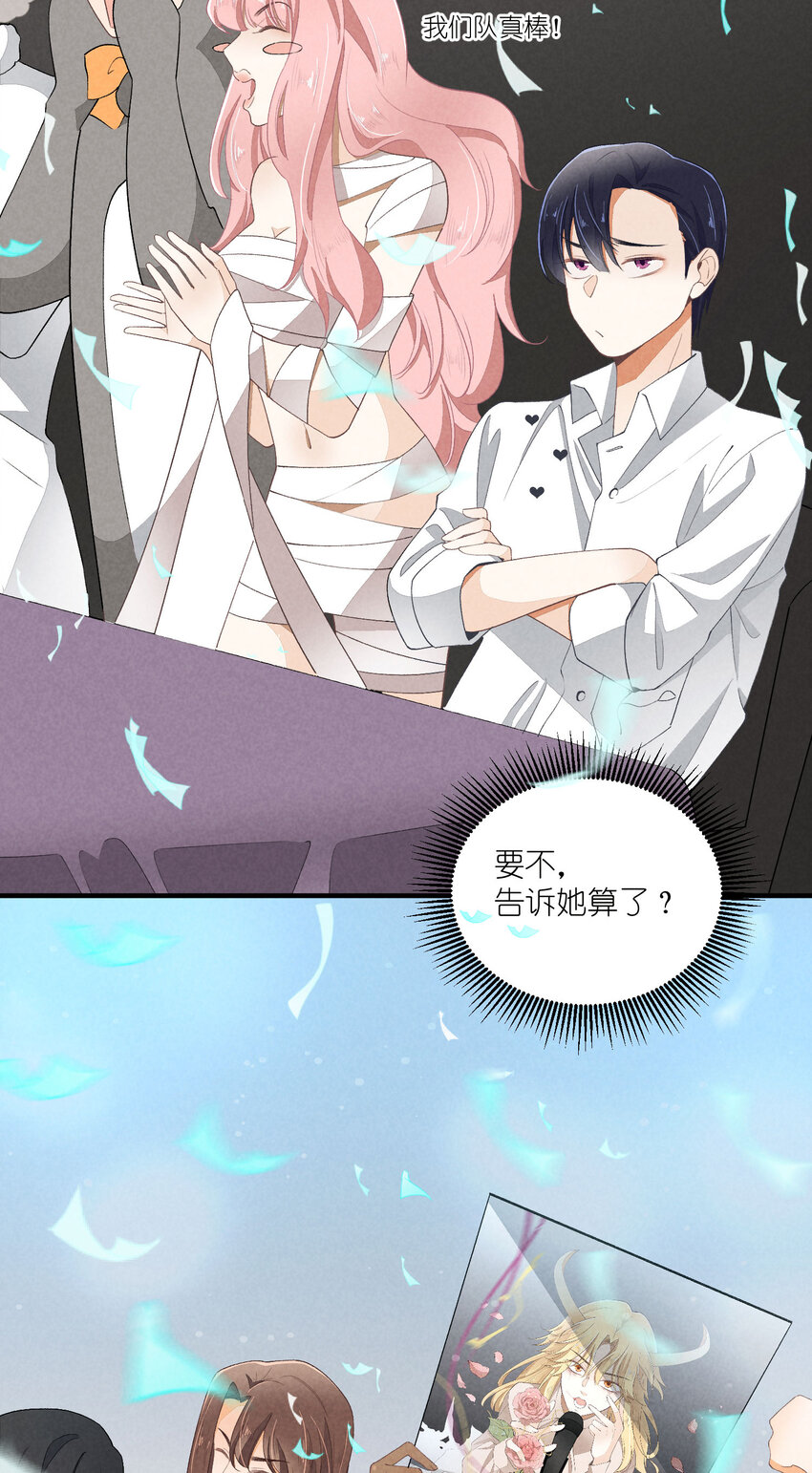 39 第39话-告一段落-第40话