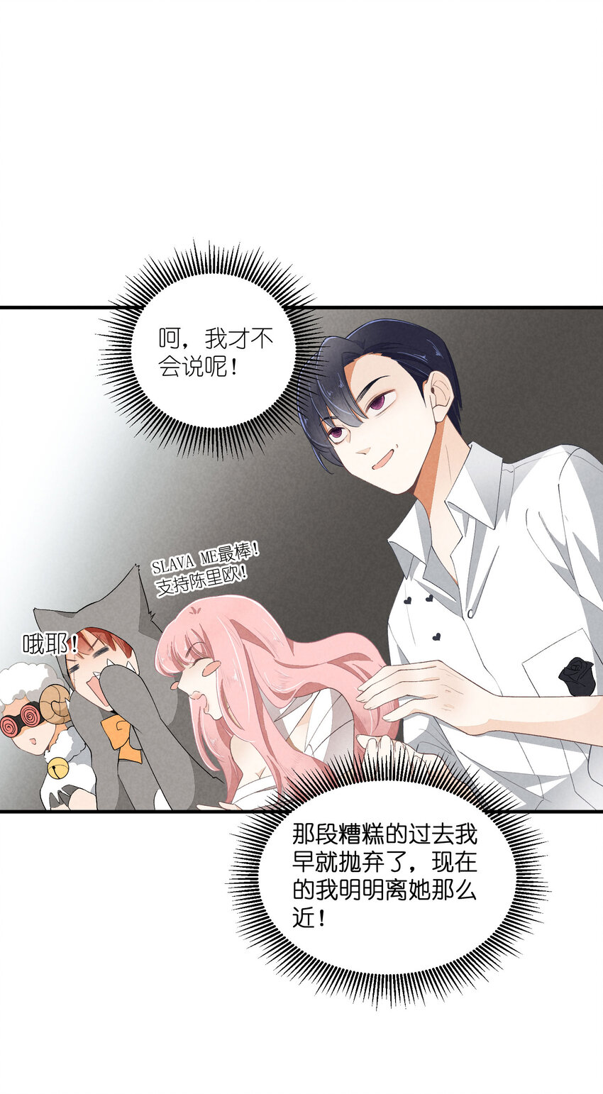 39 第39话-告一段落-第40话