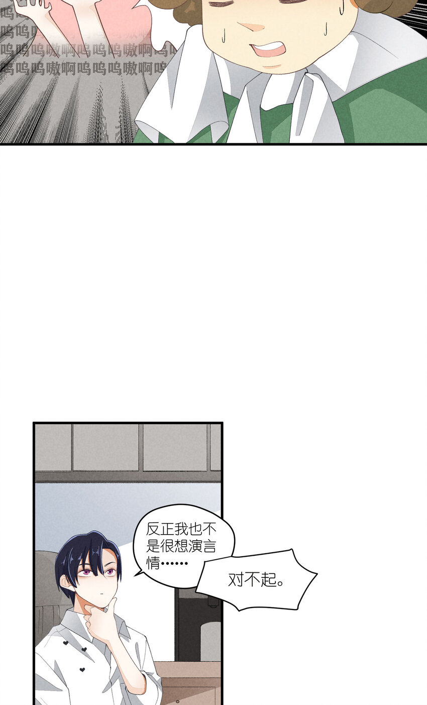 39 第39话-告一段落-第40话