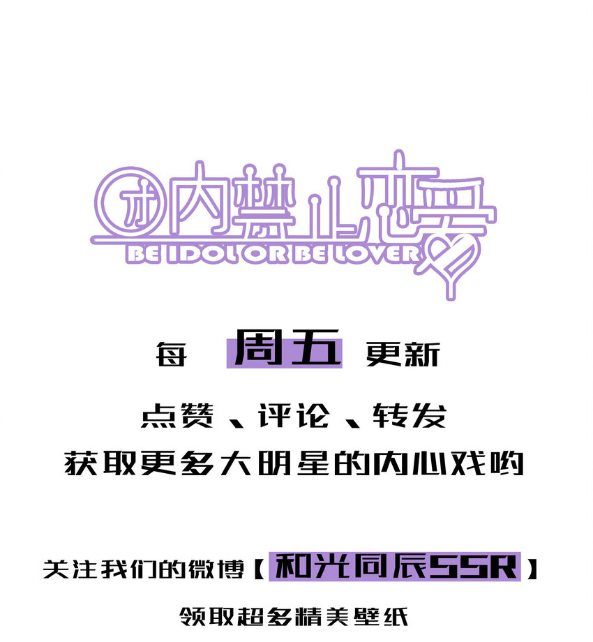 39 第39话-告一段落-第40话
