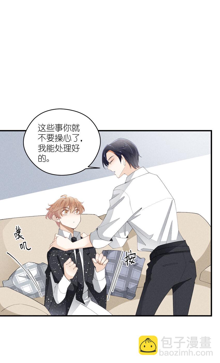 39 第39话-告一段落-第40话