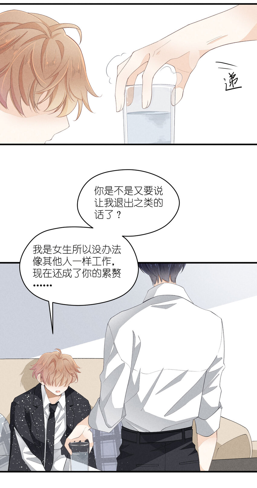 39 第39话-告一段落-第40话