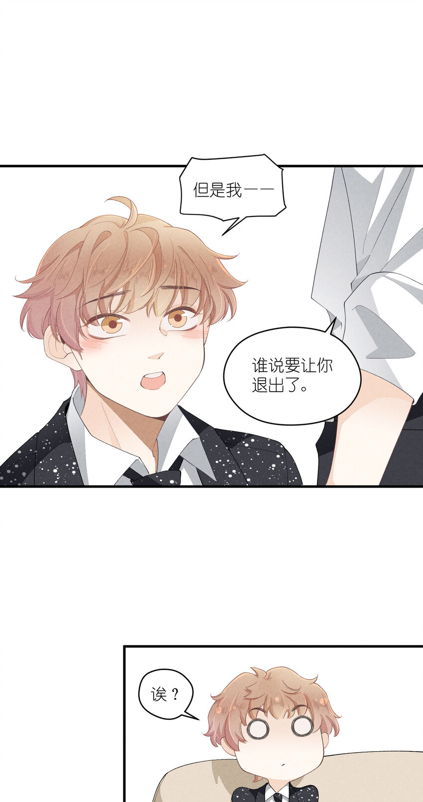 39 第39话-告一段落-第40话