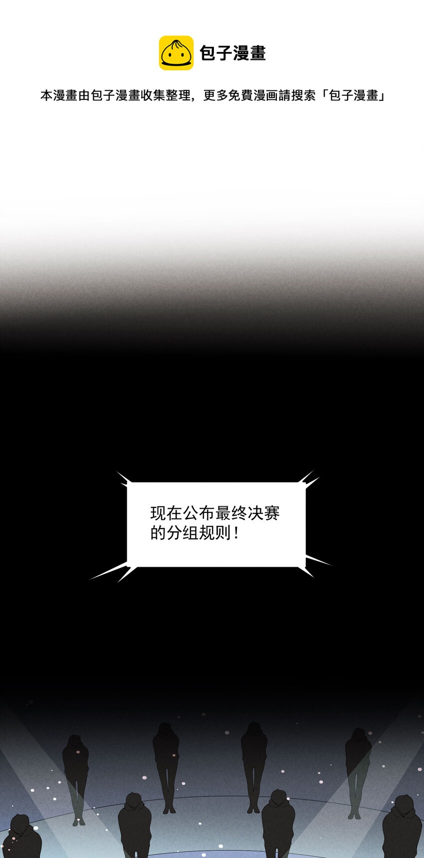 41 第41话-真心(1/2)-第42话