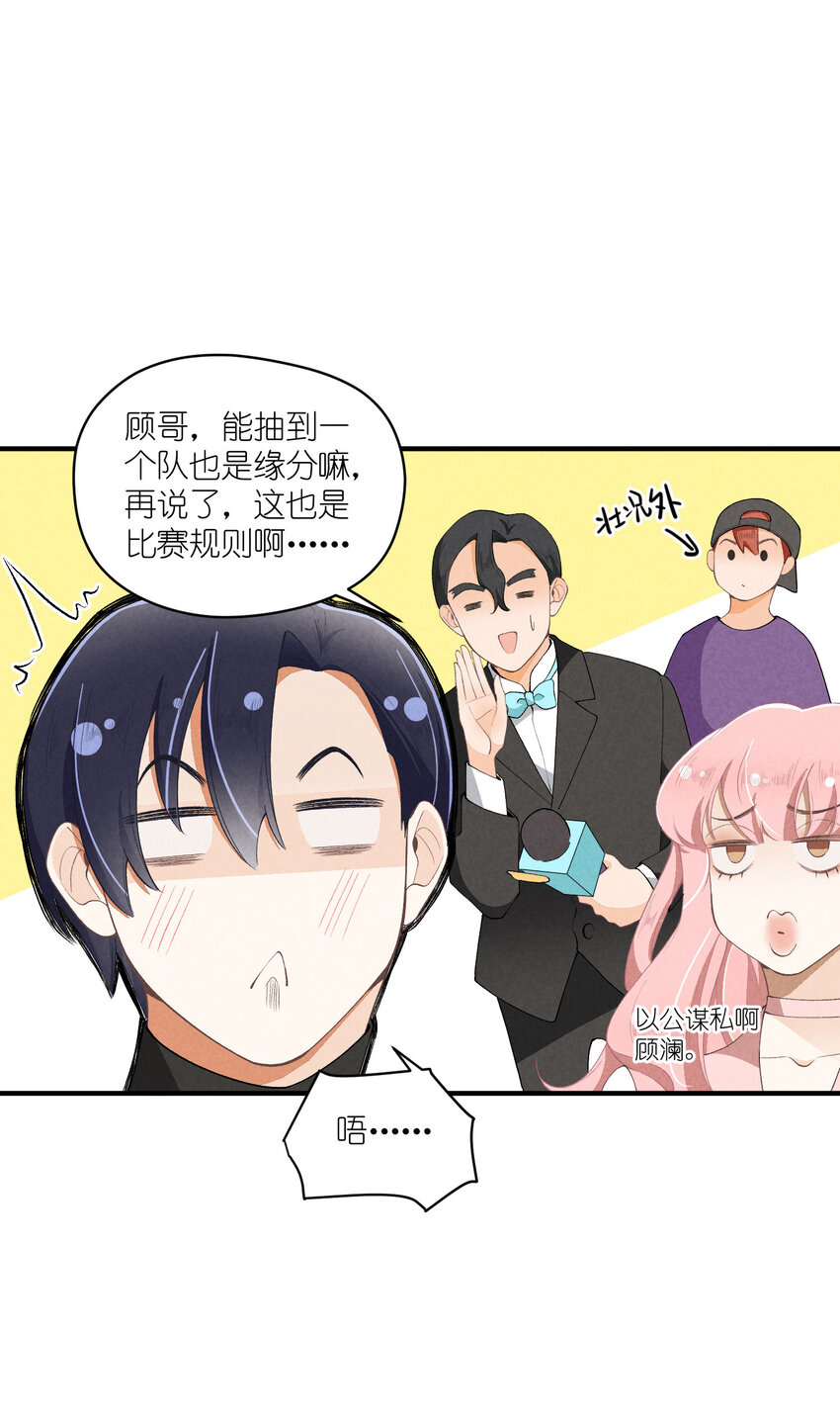 41 第41话-真心(1/2)-第42话