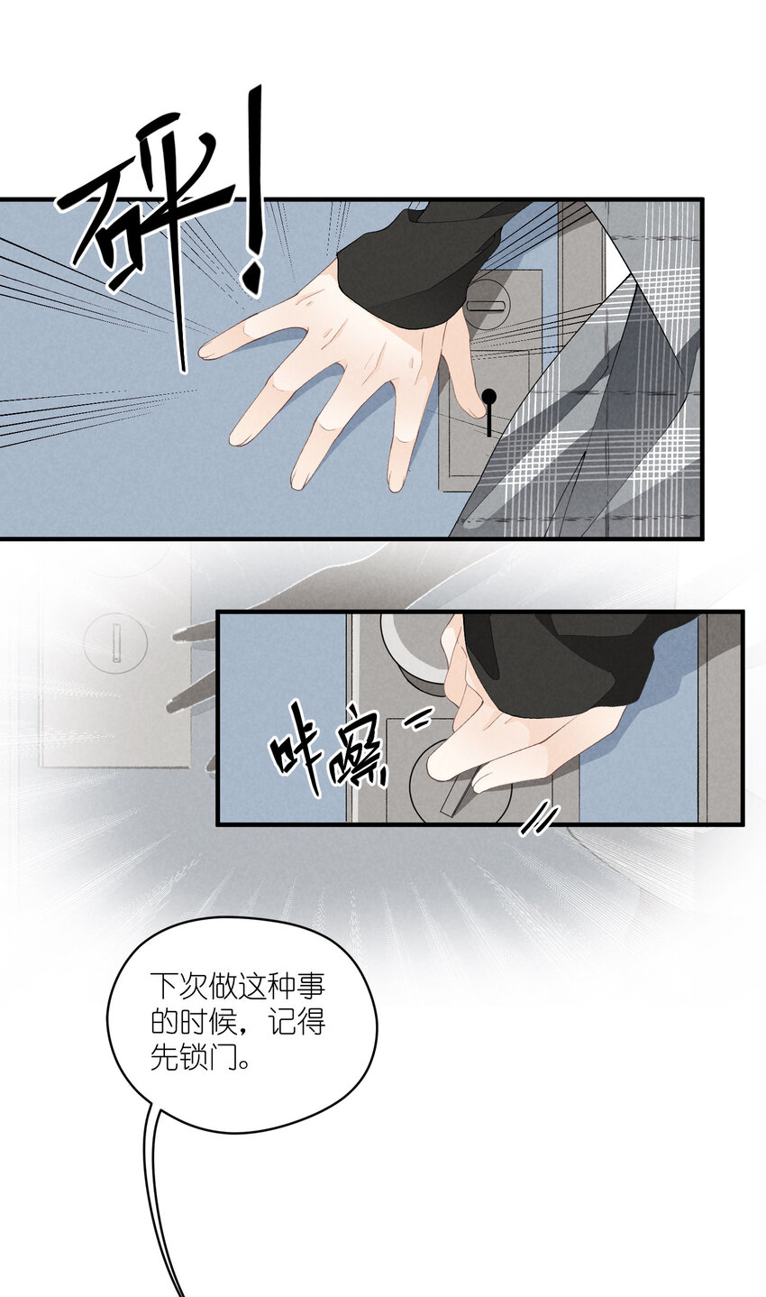 41 第41话-真心(1/2)-第42话