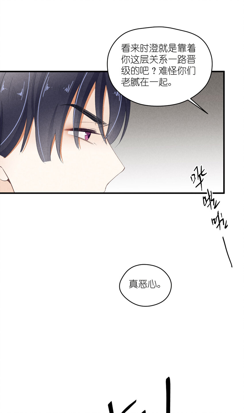 41 第41话-真心(1/2)-第42话