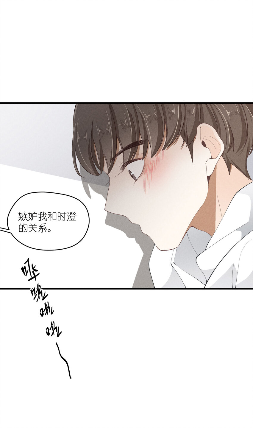 41 第41话-真心(1/2)-第42话