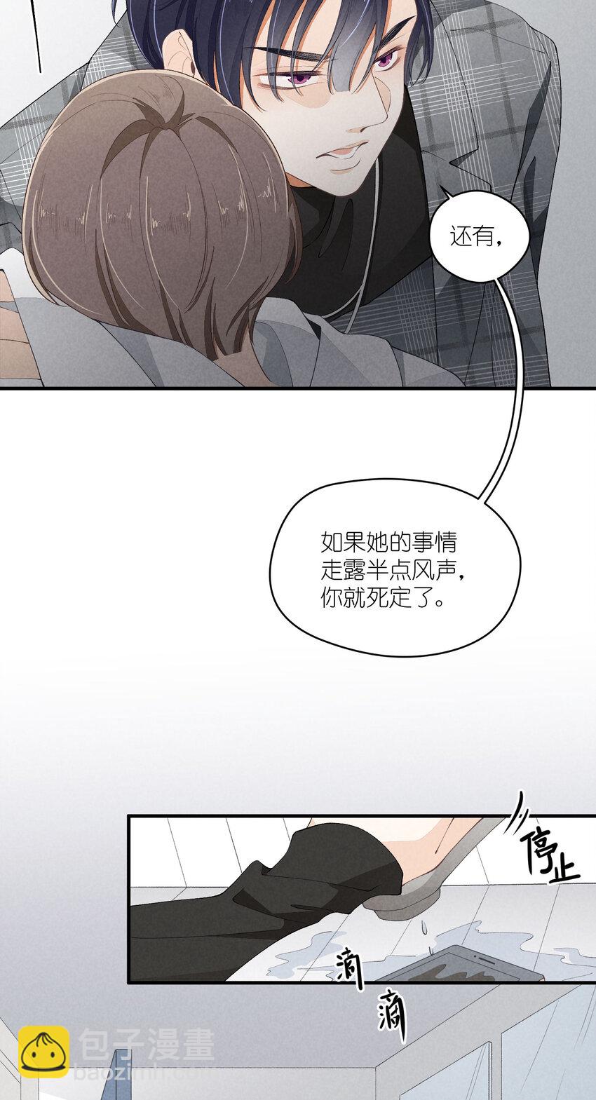 41 第41话-真心(1/2)-第42话
