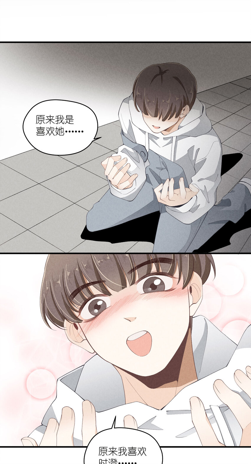 41 第41话-真心(1/2)-第42话