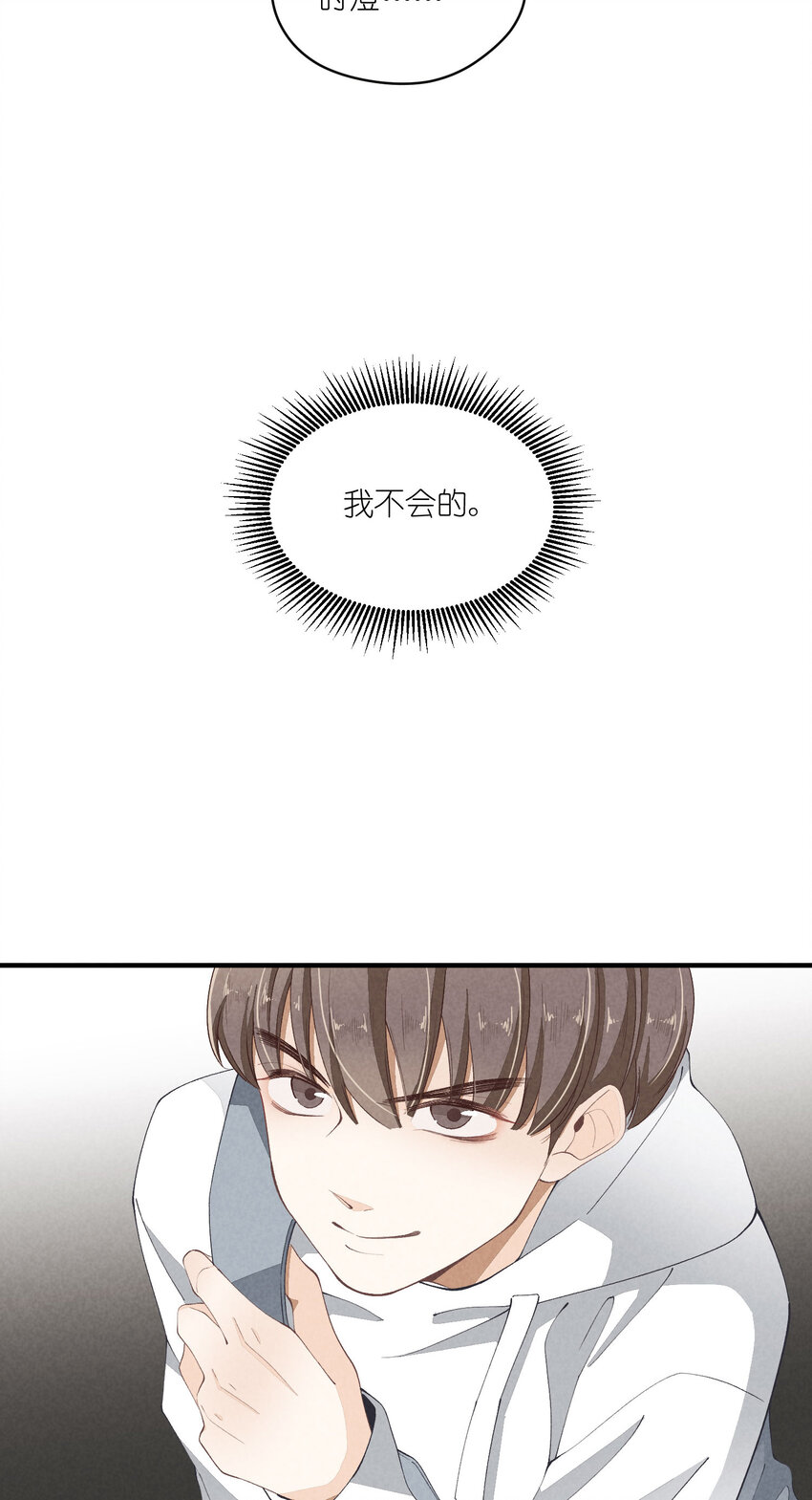 41 第41话-真心(1/2)-第42话