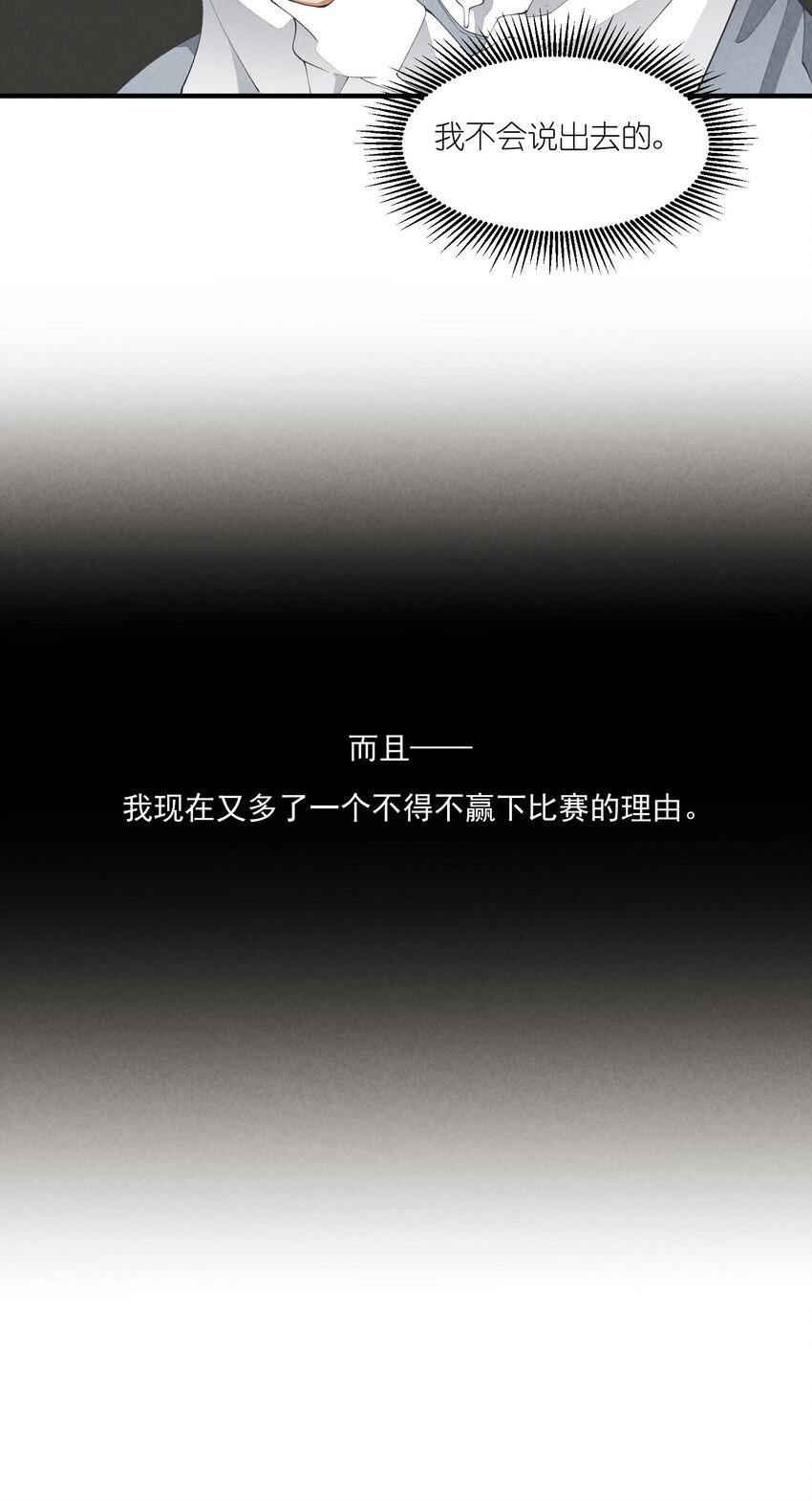 41 第41话-真心(1/2)-第42话