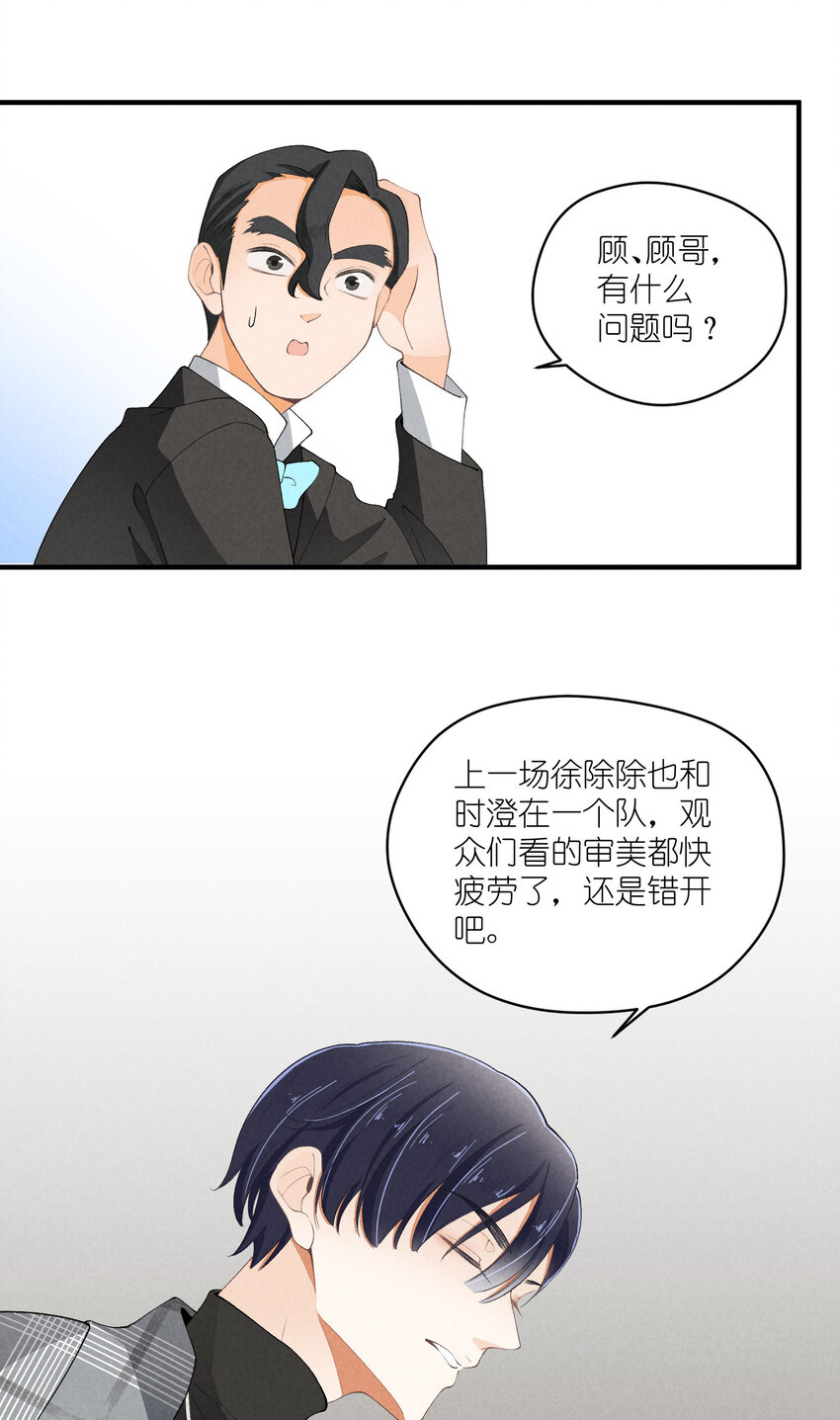 41 第41话-真心(1/2)-第42话