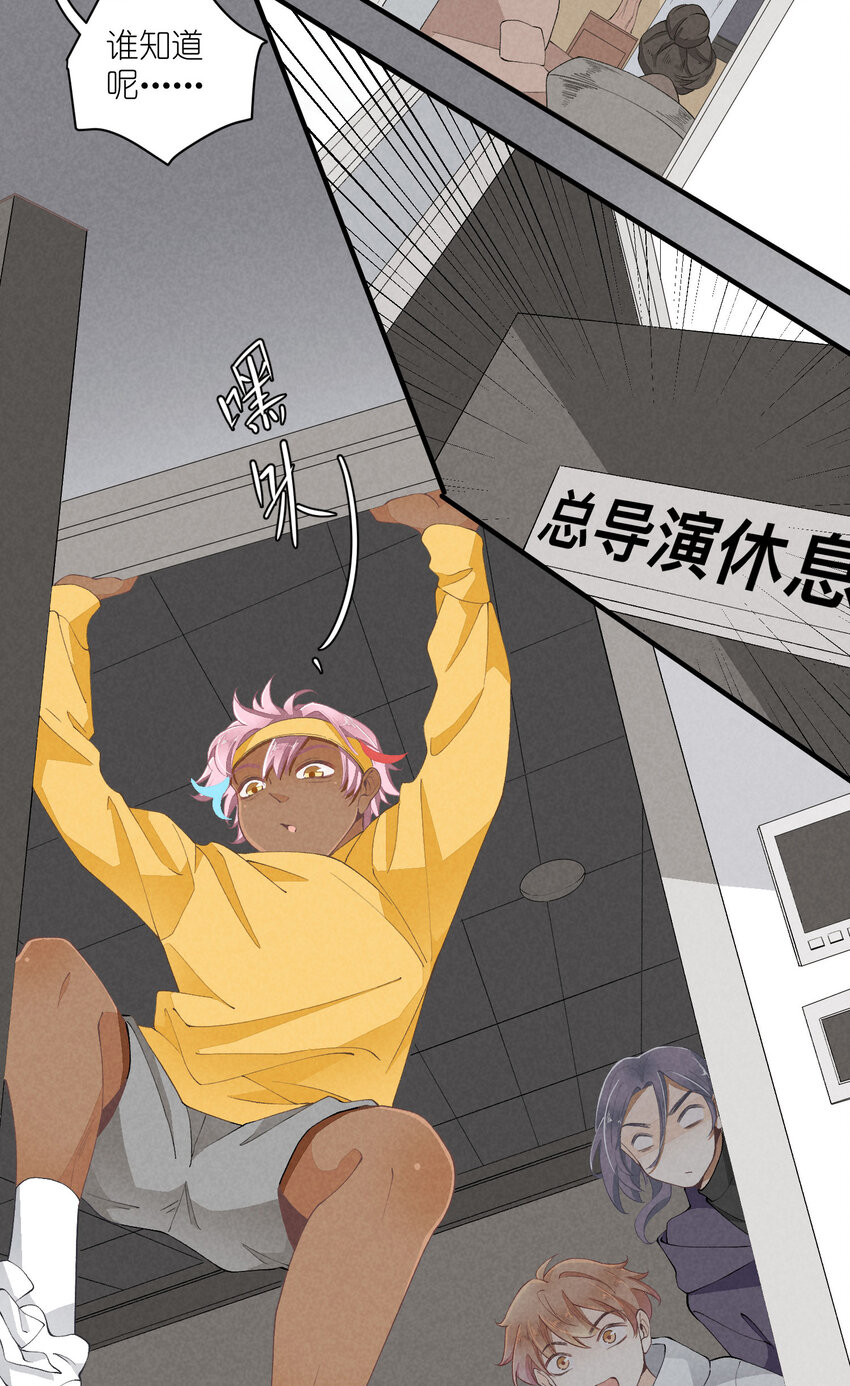 43 第43话-黑暗的背后(1/2)-第44话