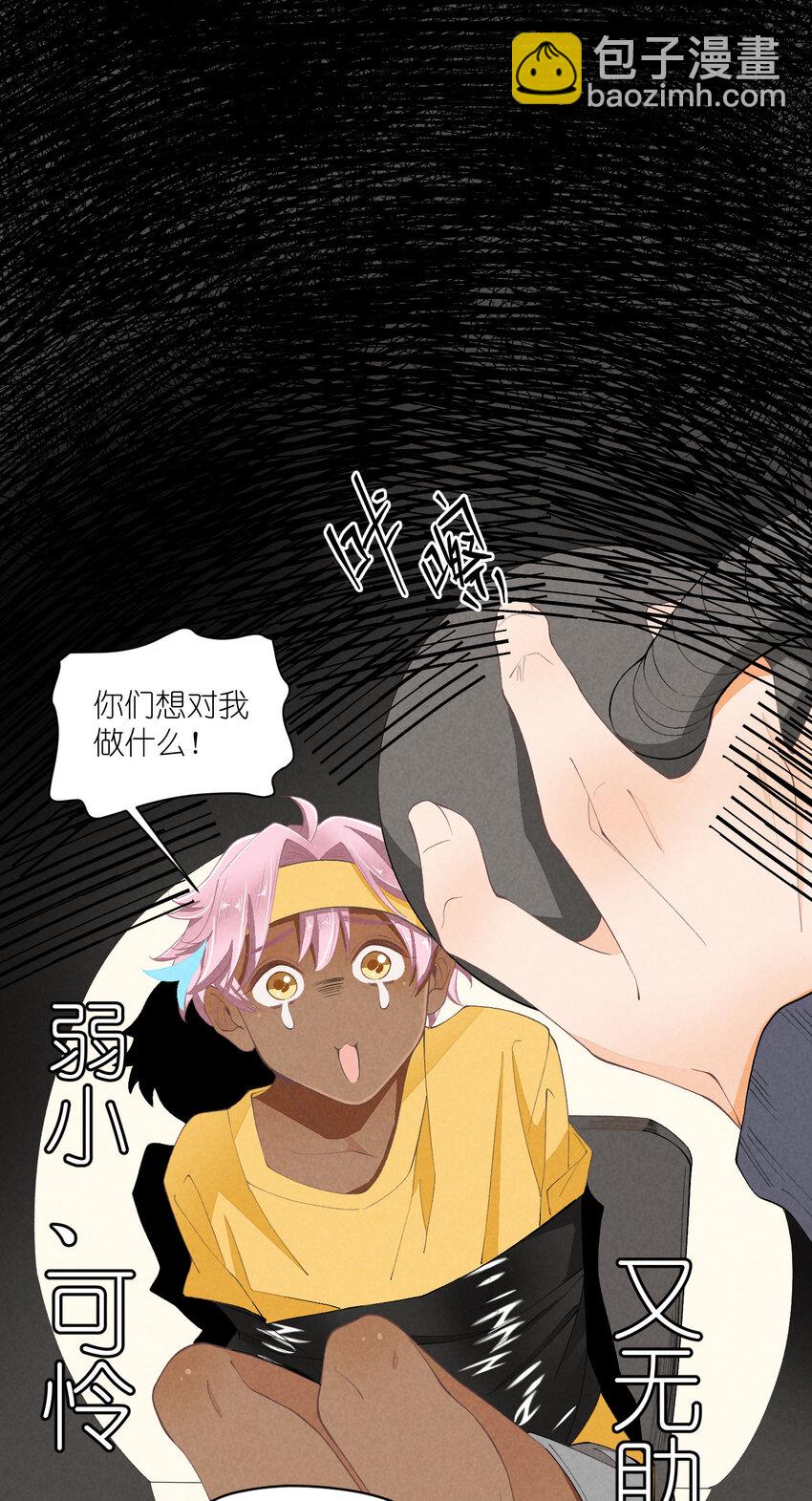 43 第43话-黑暗的背后(1/2)-第44话