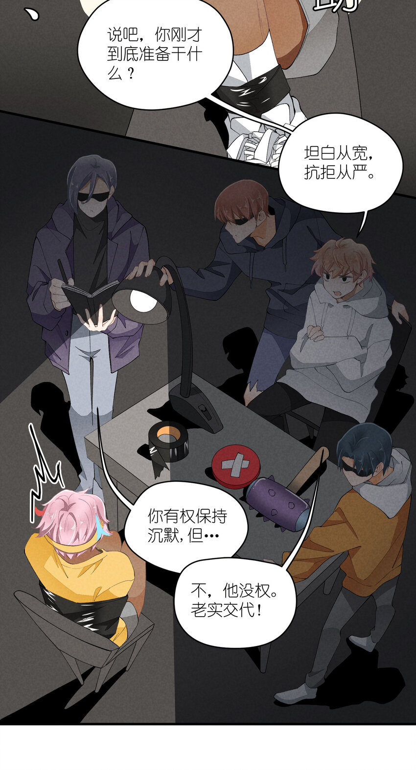 43 第43话-黑暗的背后(1/2)-第44话